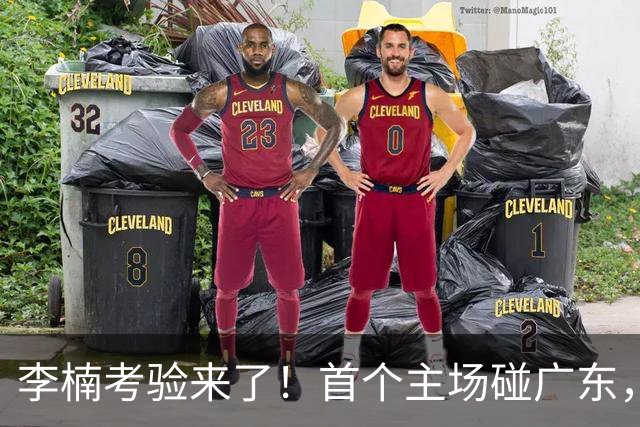李楠考验来了！首个主场碰广东，3外援+周琦赵睿组强阵冲冠军，附首钢完整赛程